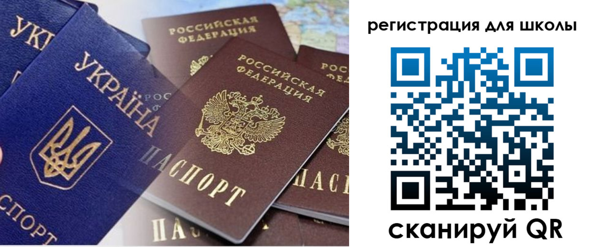 регистрация в Юрге