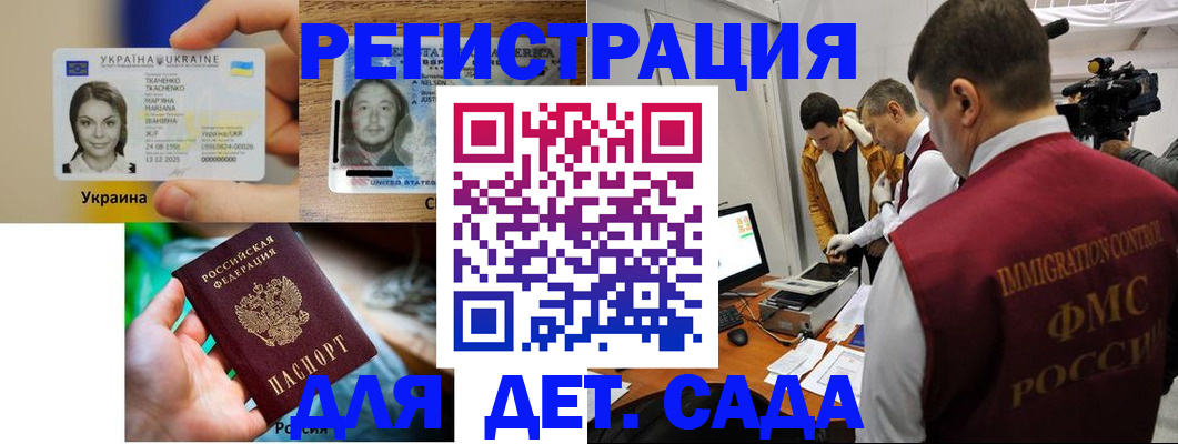 прописка в квартире в Юрге